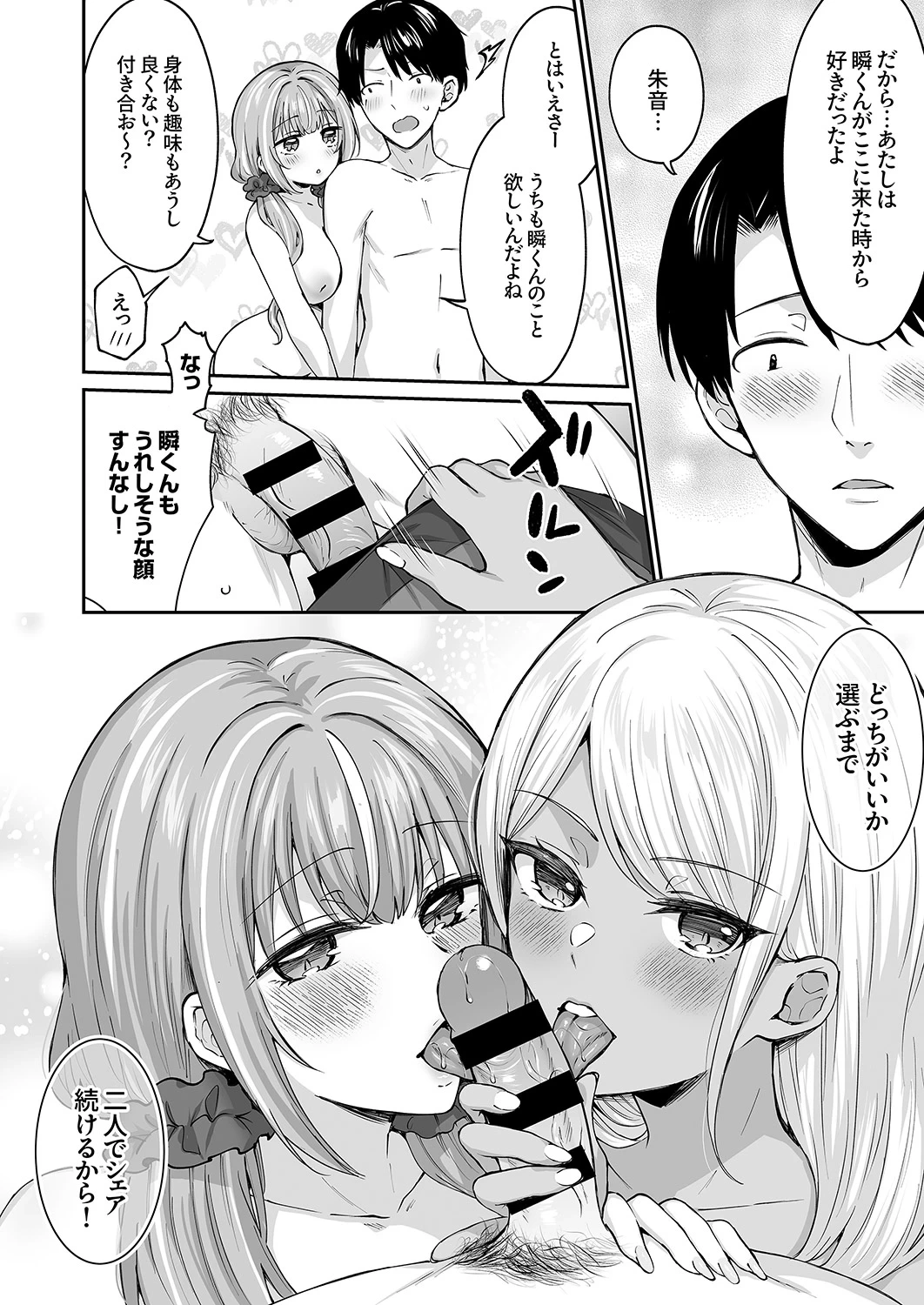 หน้า 104