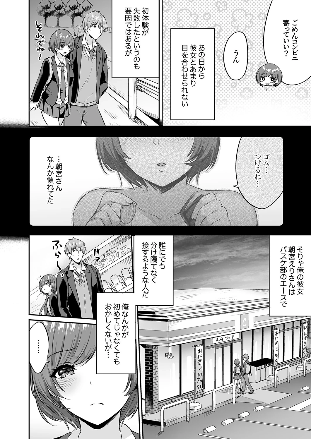หน้า 108