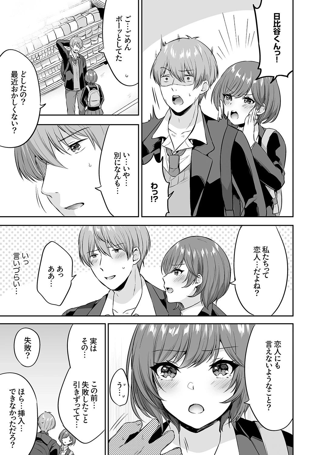 หน้า 109