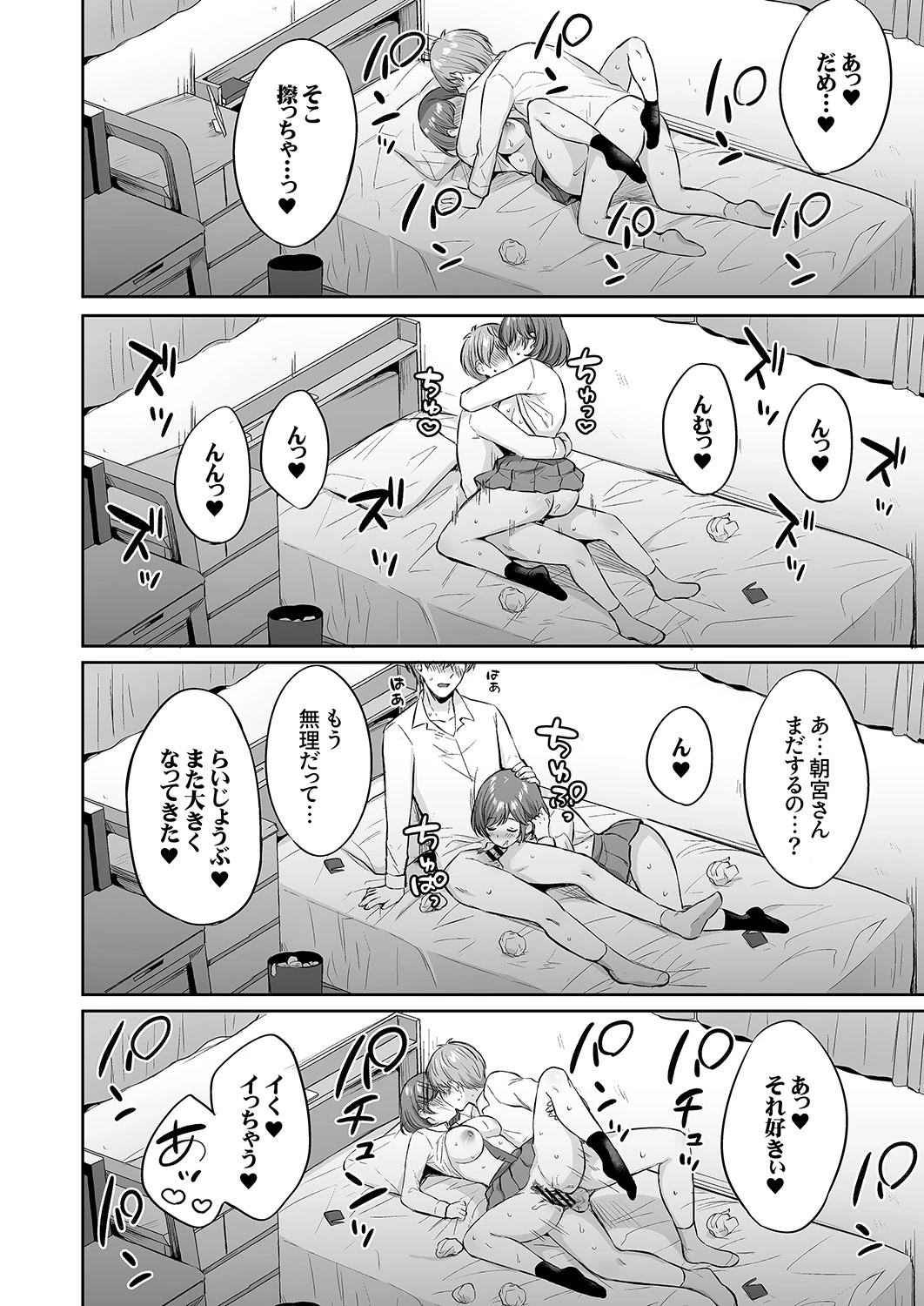 หน้า 122