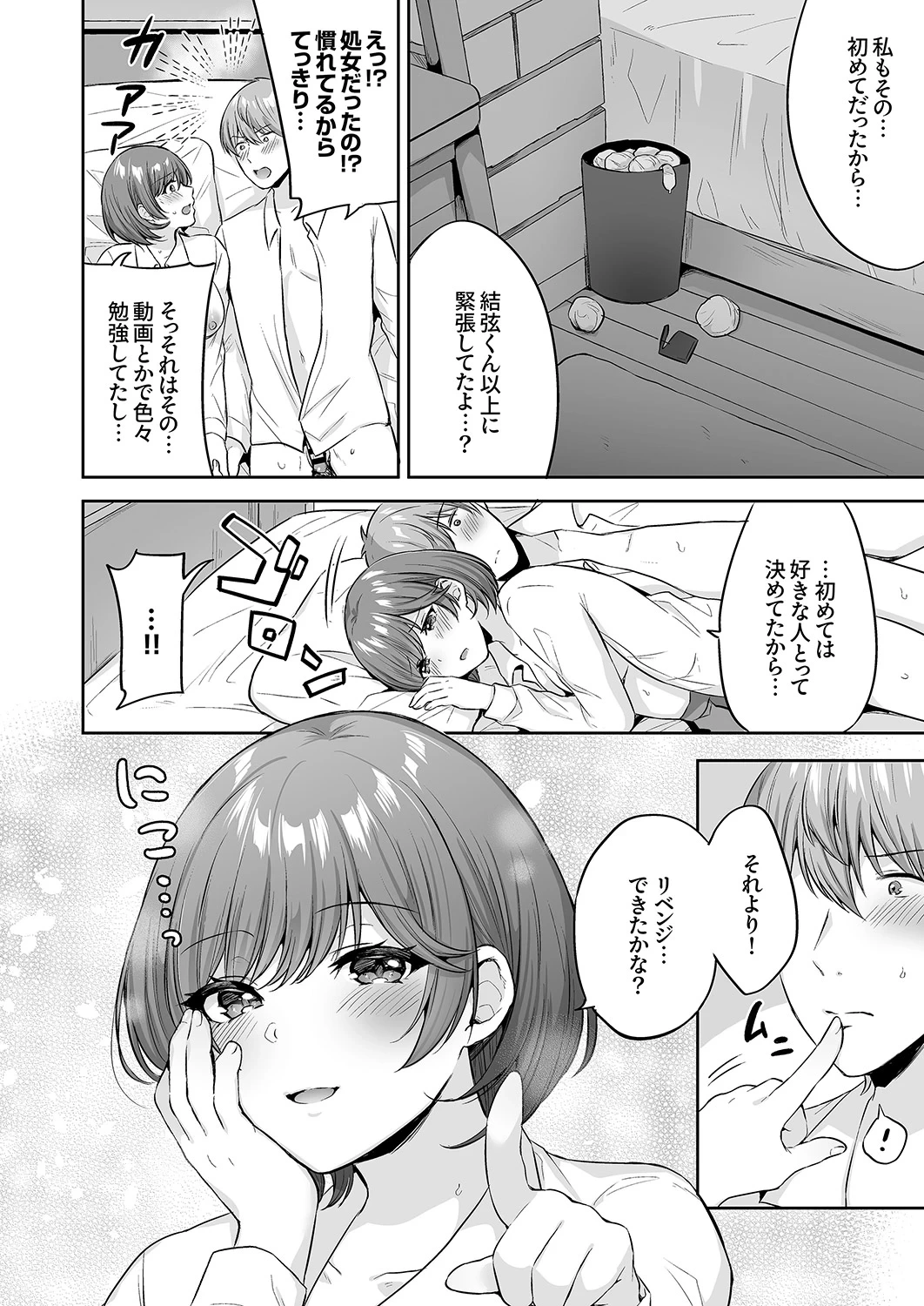 หน้า 130
