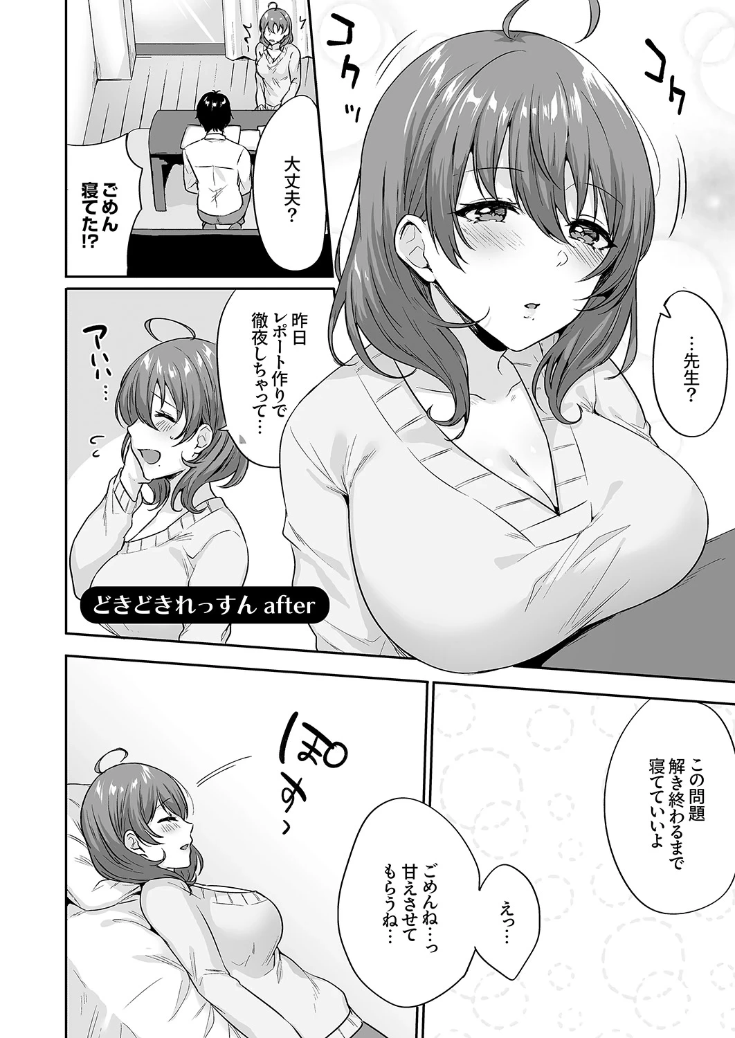 หน้า 166