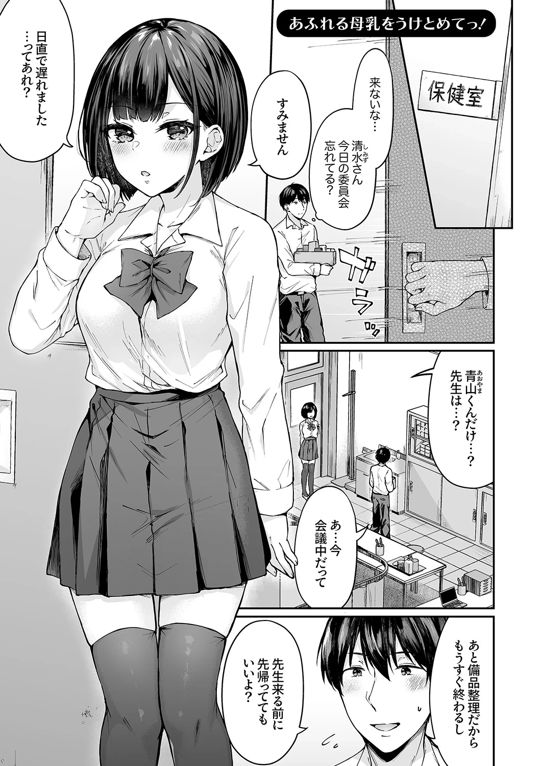 หน้า 173