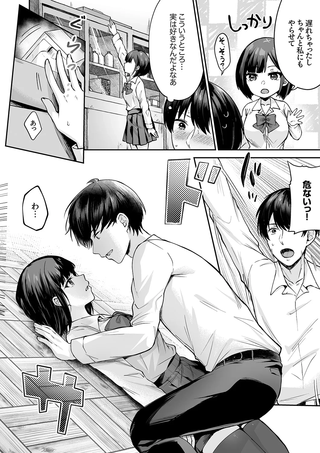 หน้า 174