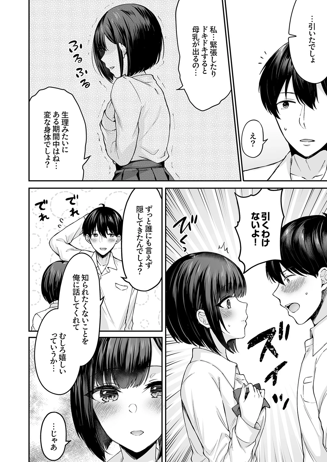 หน้า 176