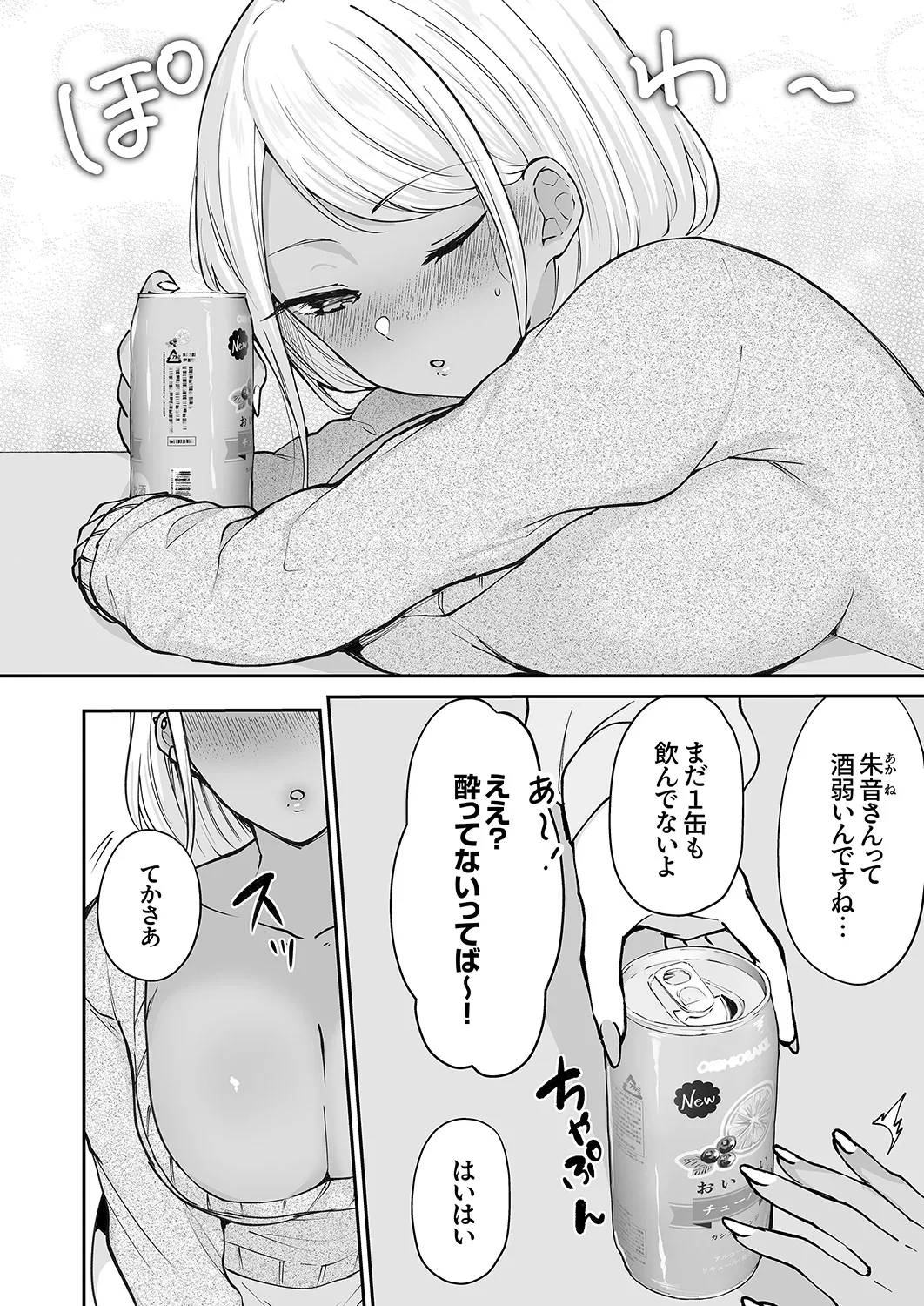 หน้า 196