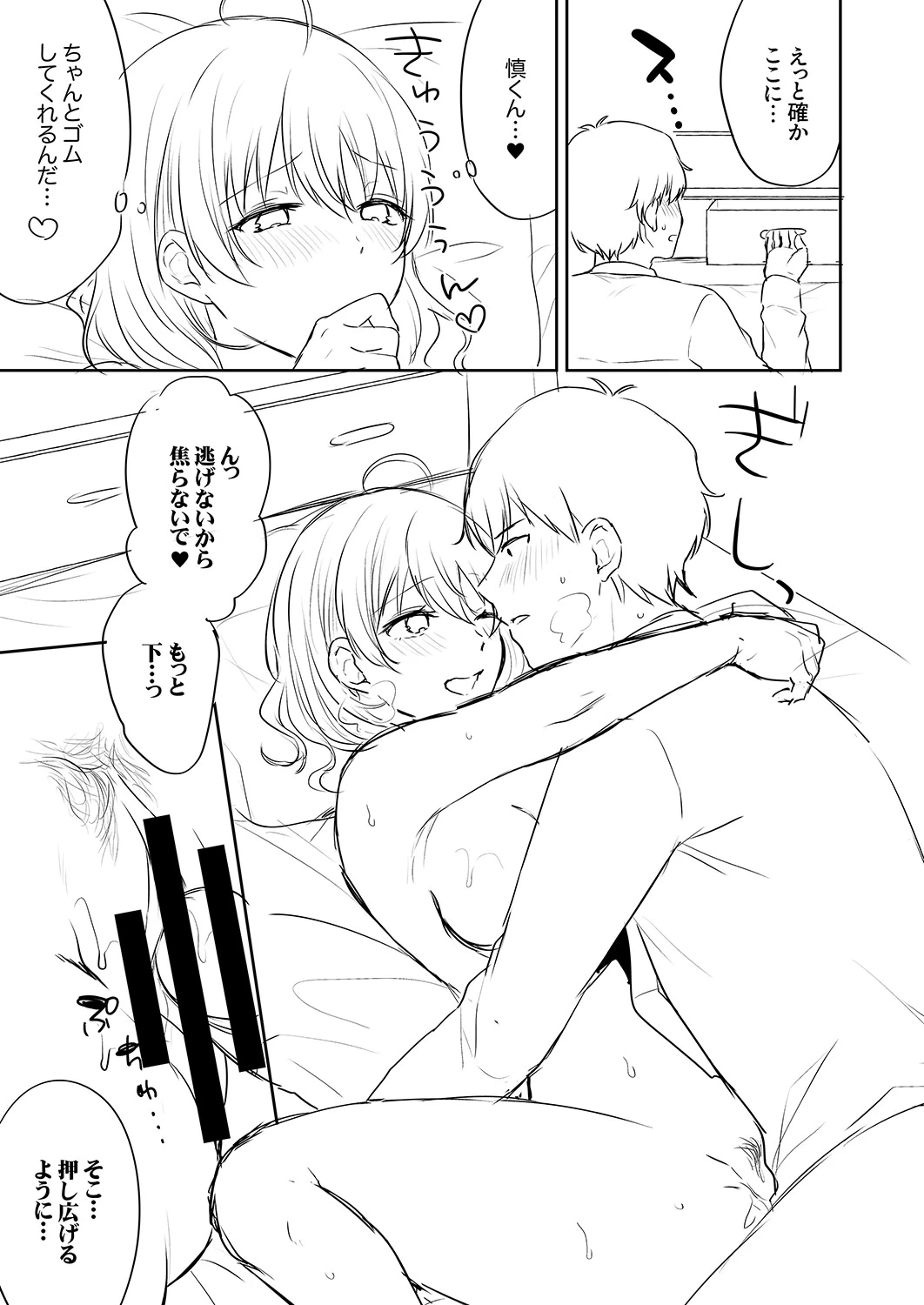 หน้า 211