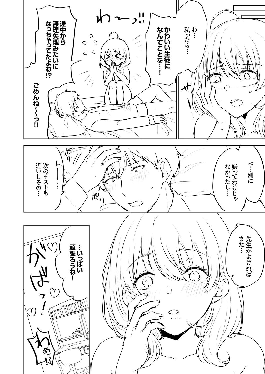 หน้า 226