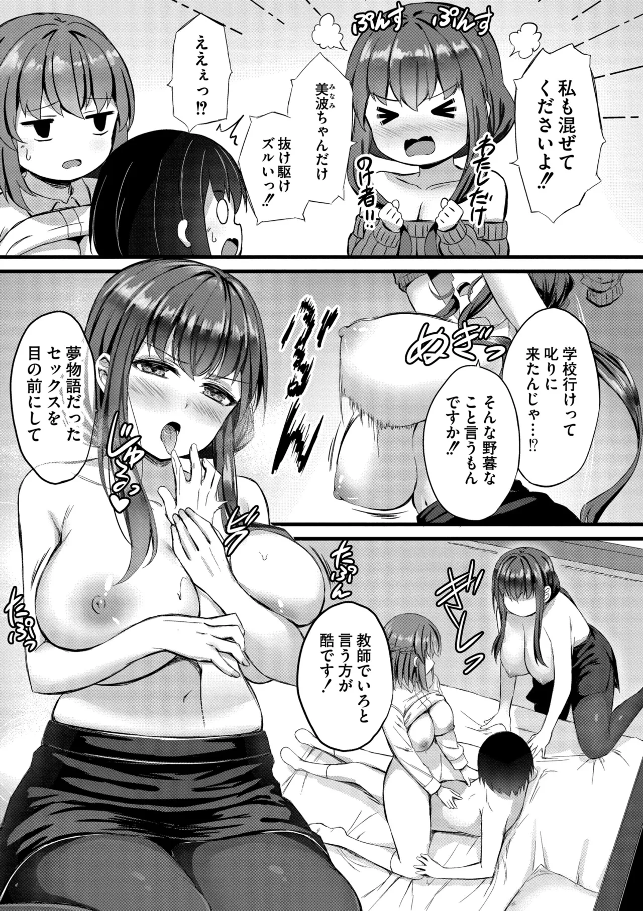 หน้า 15