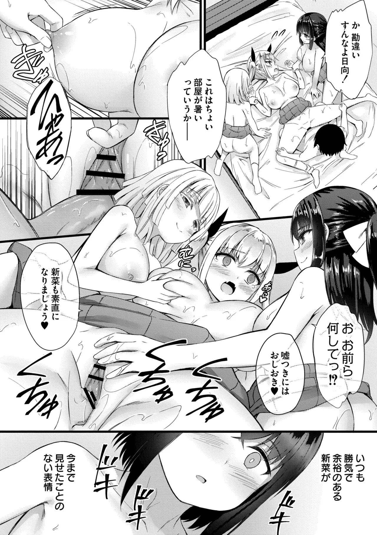 หน้า 48