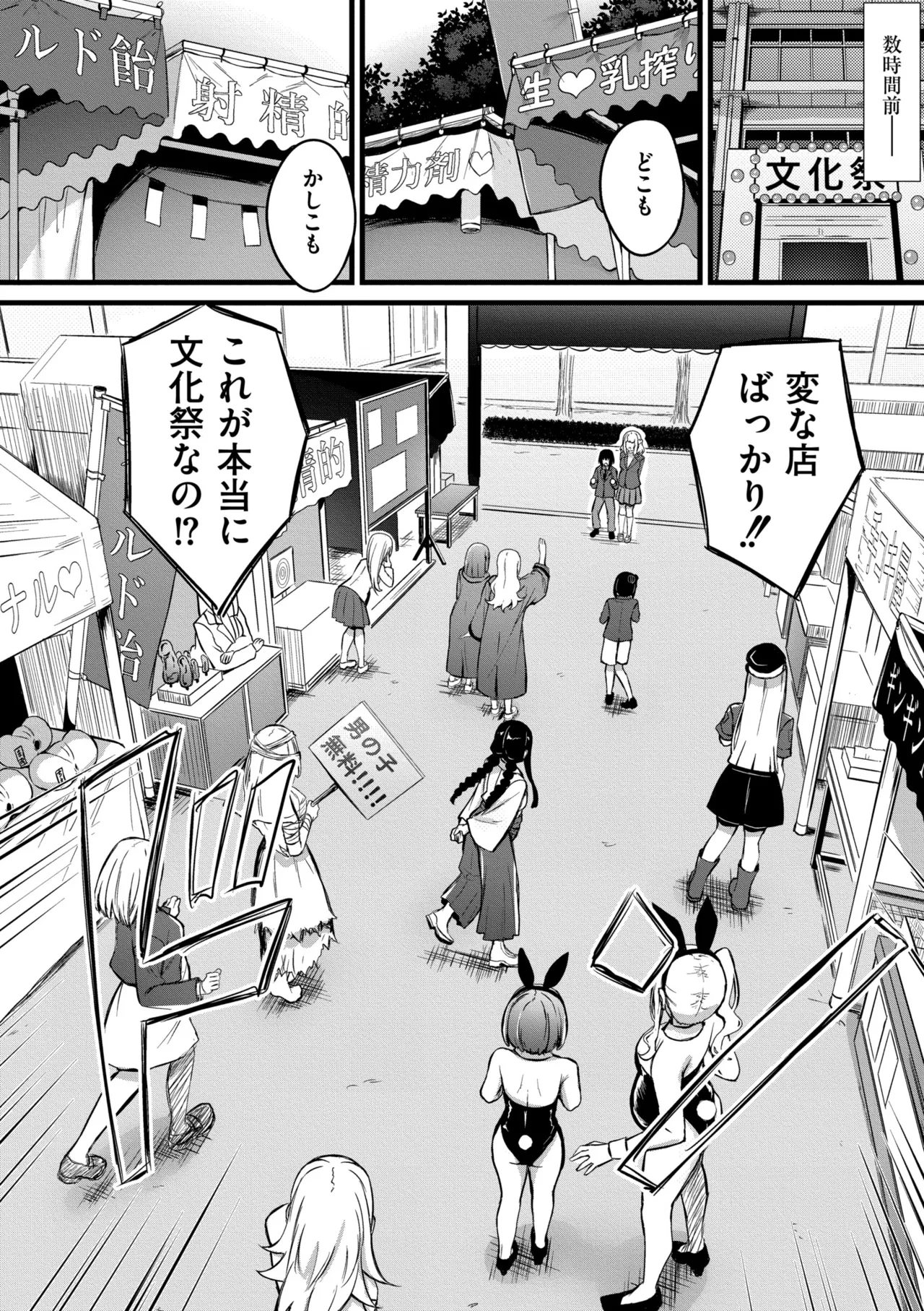 หน้า 112