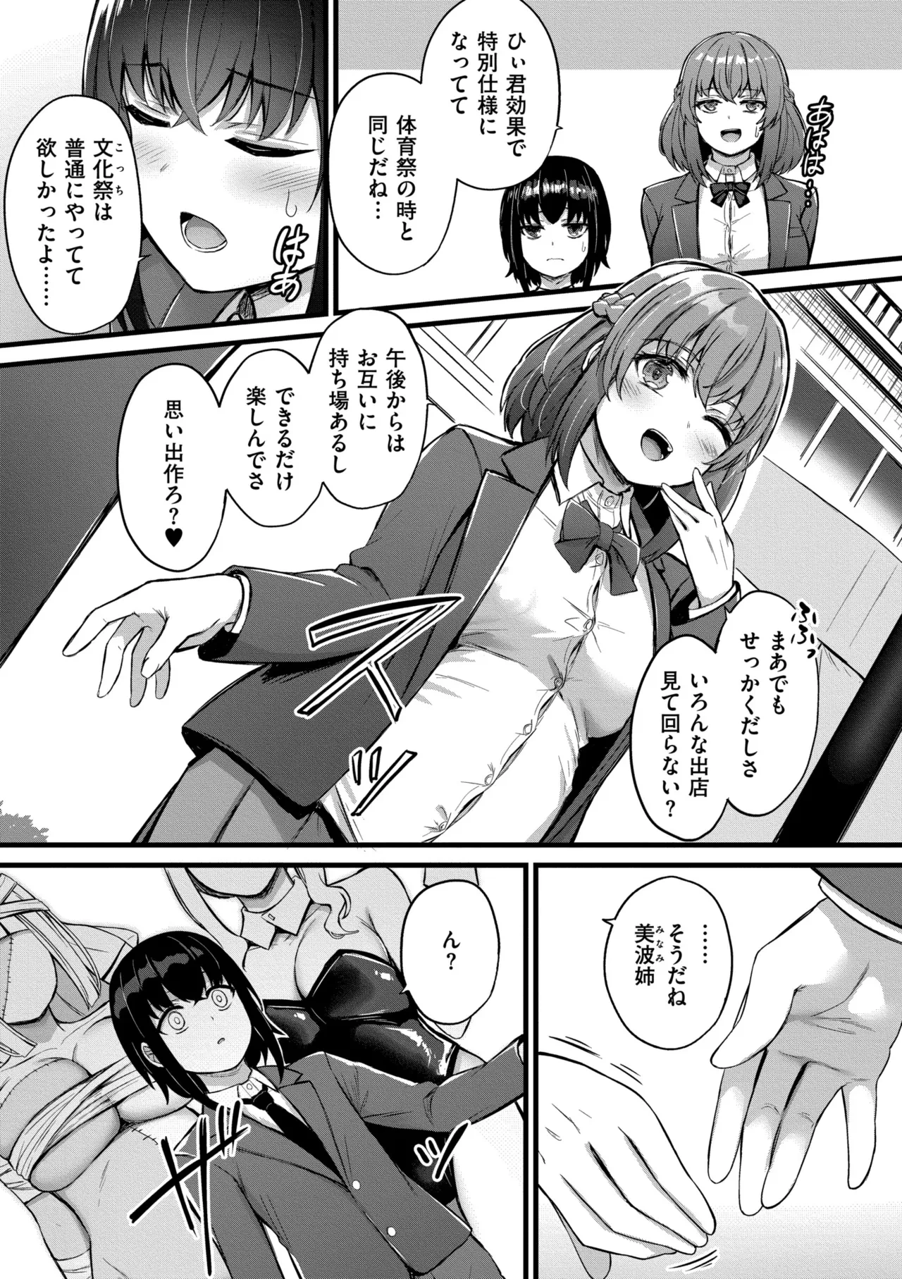 หน้า 113
