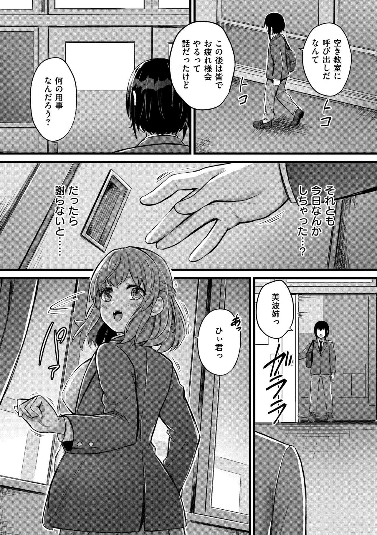 หน้า 117