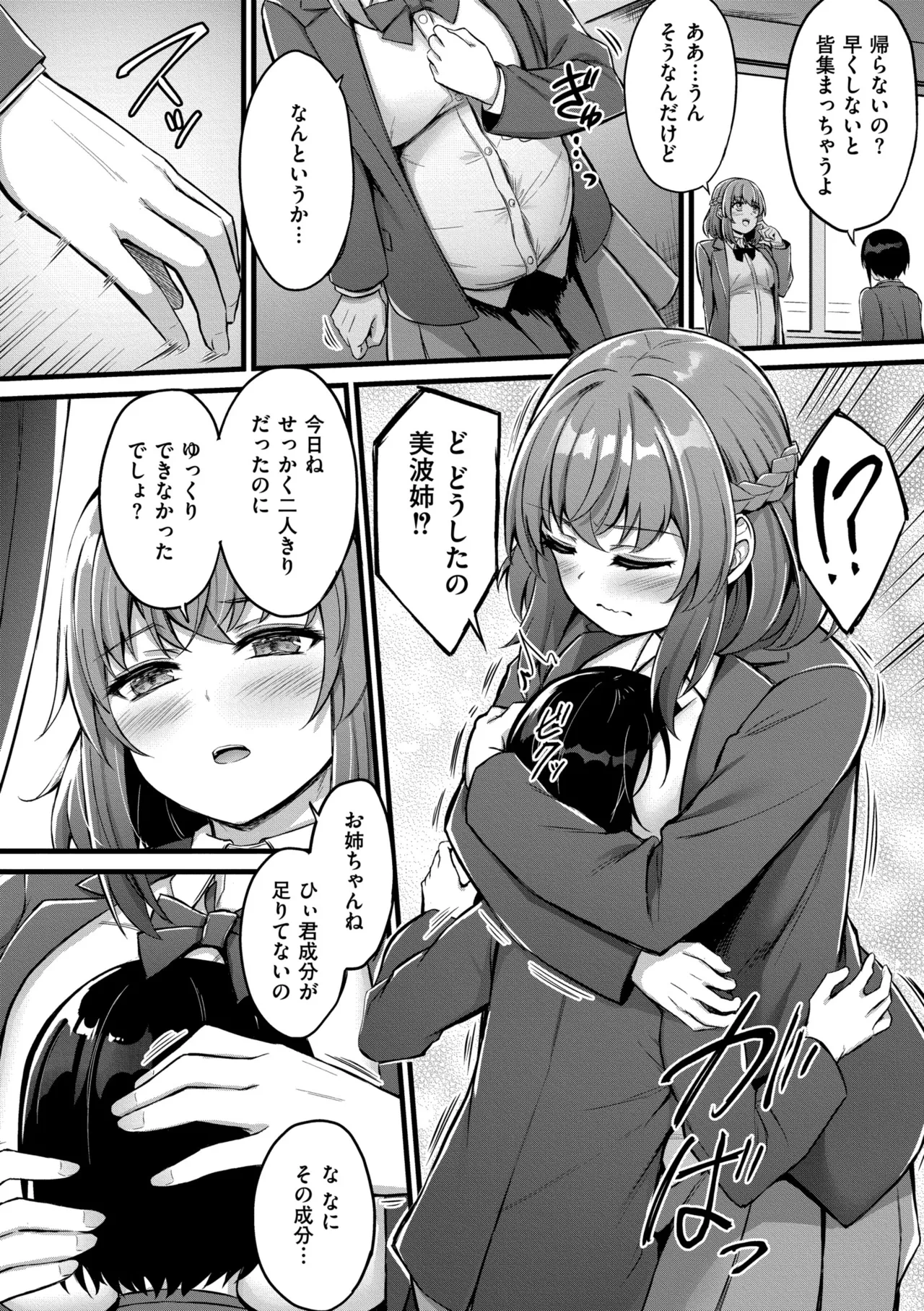 หน้า 118