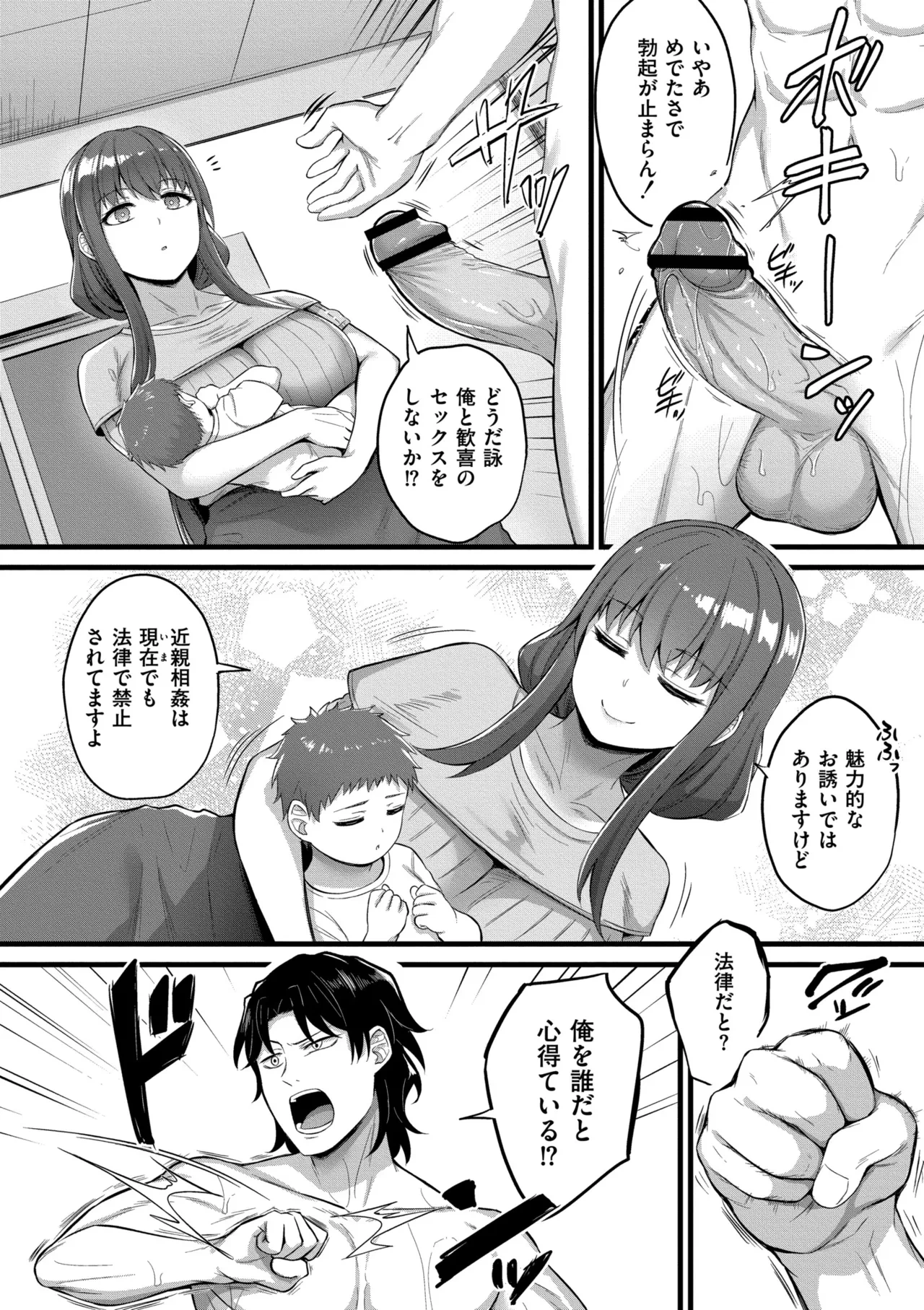 หน้า 204
