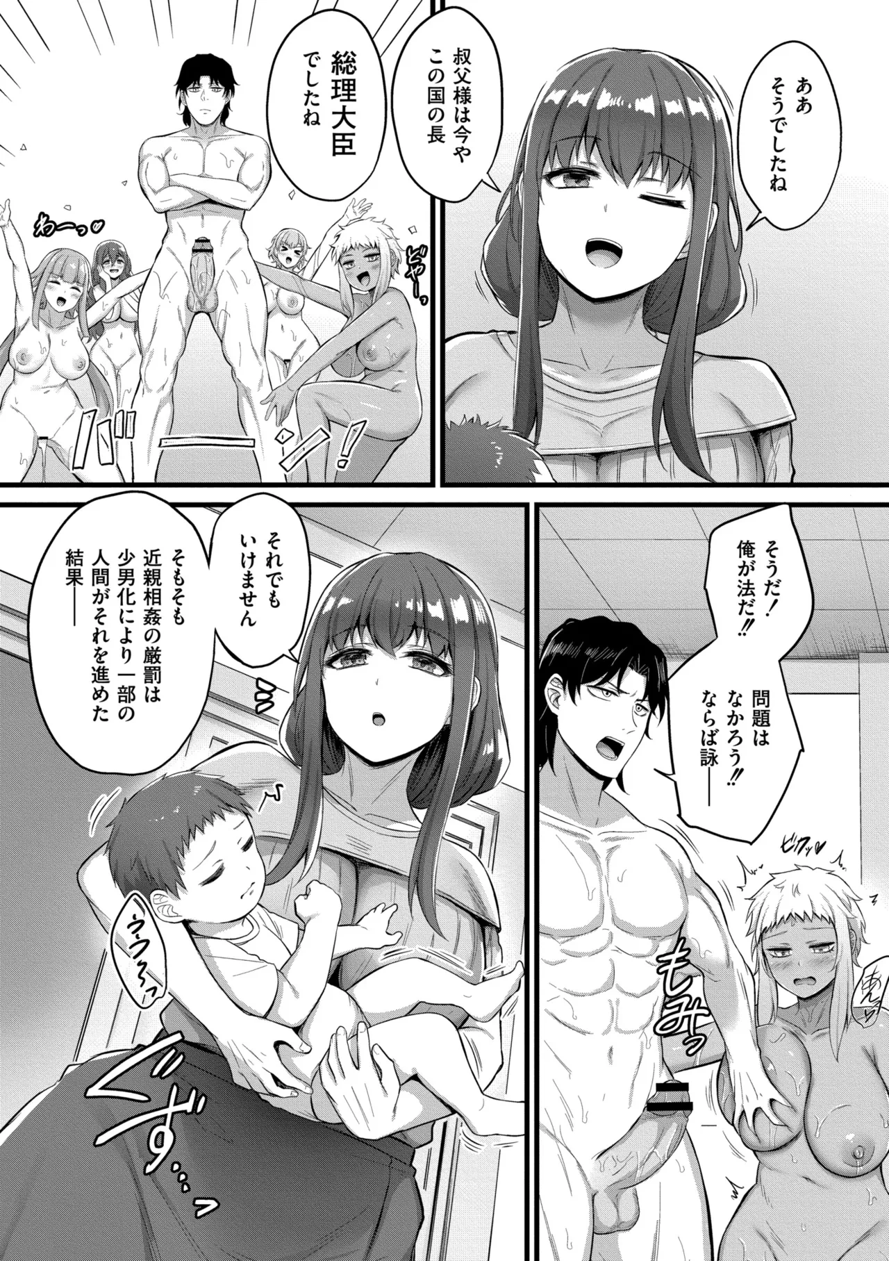 หน้า 205