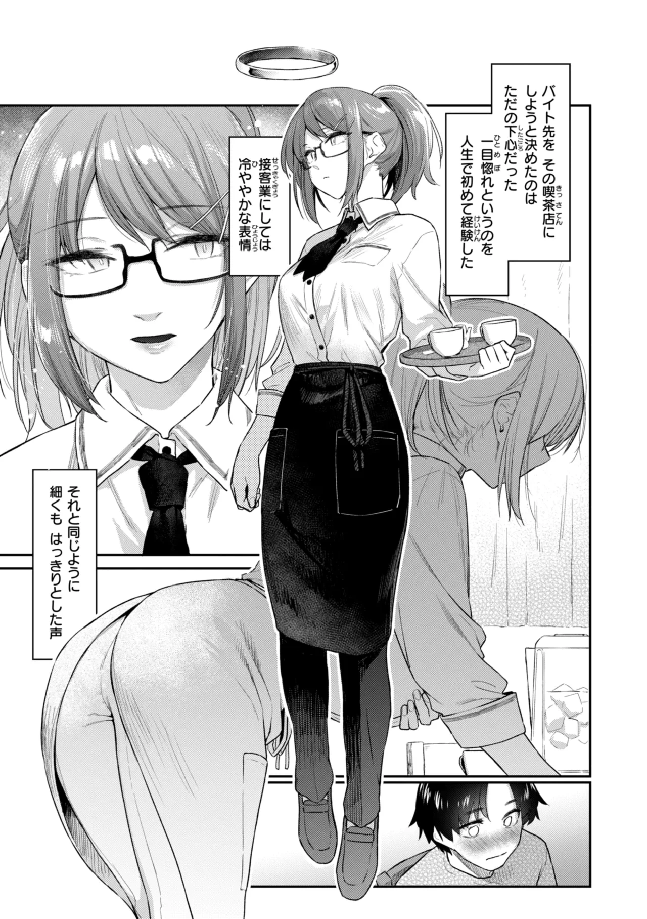 หน้า 9