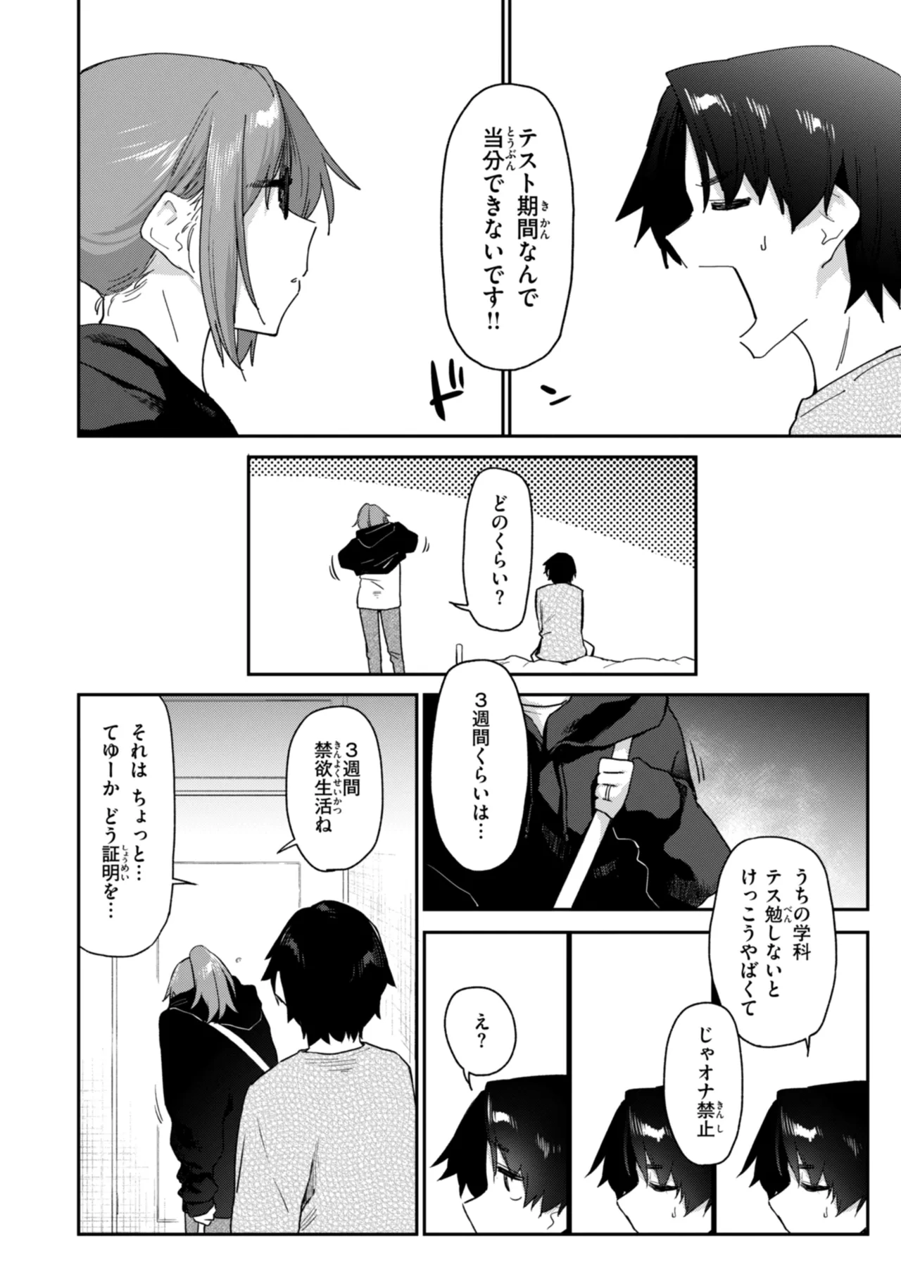 หน้า 42