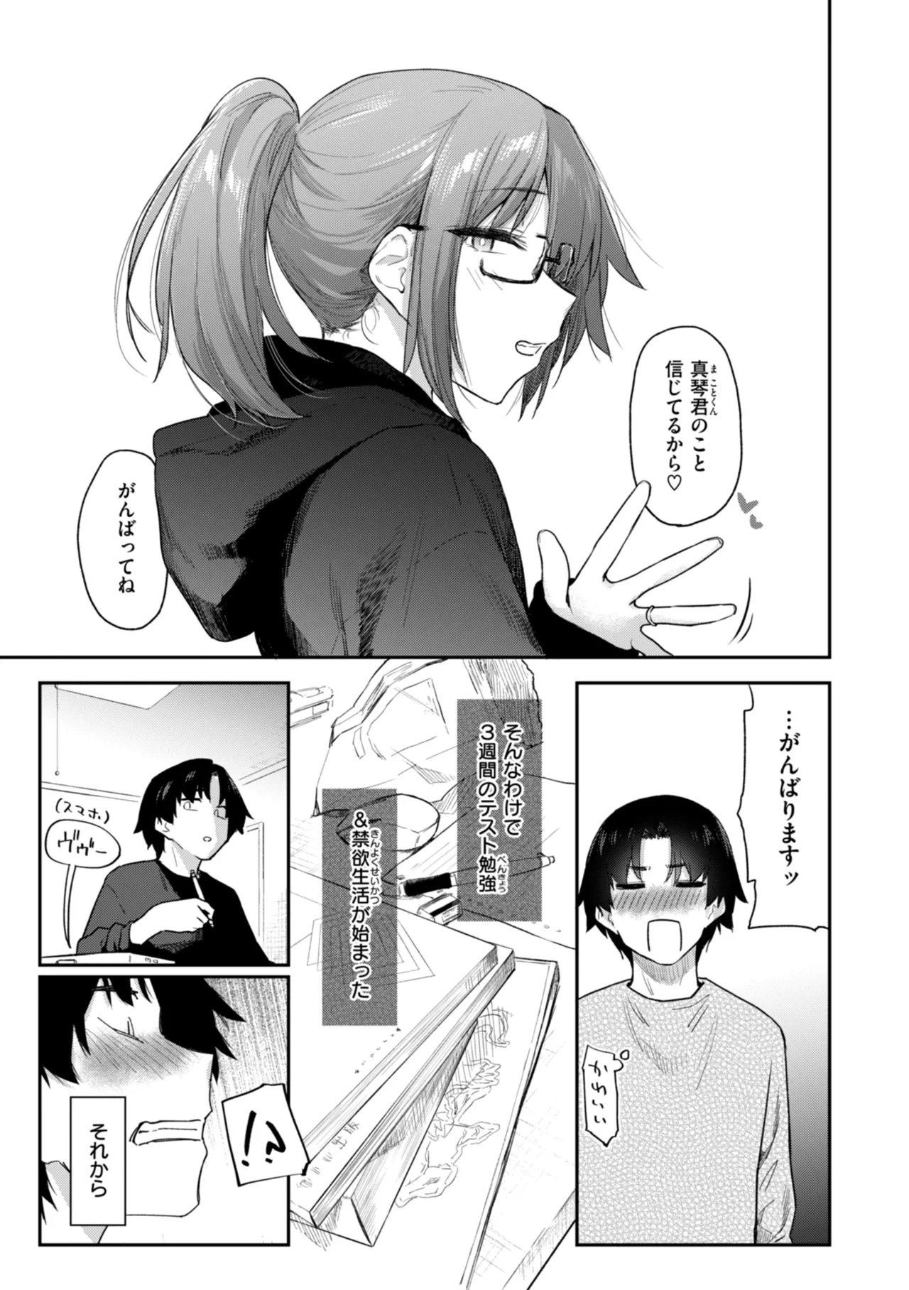 หน้า 43