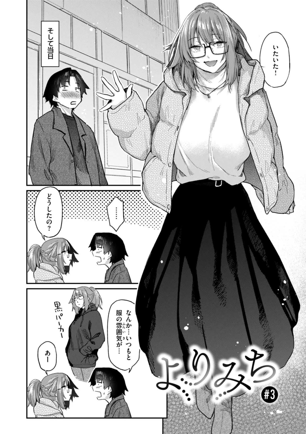หน้า 66