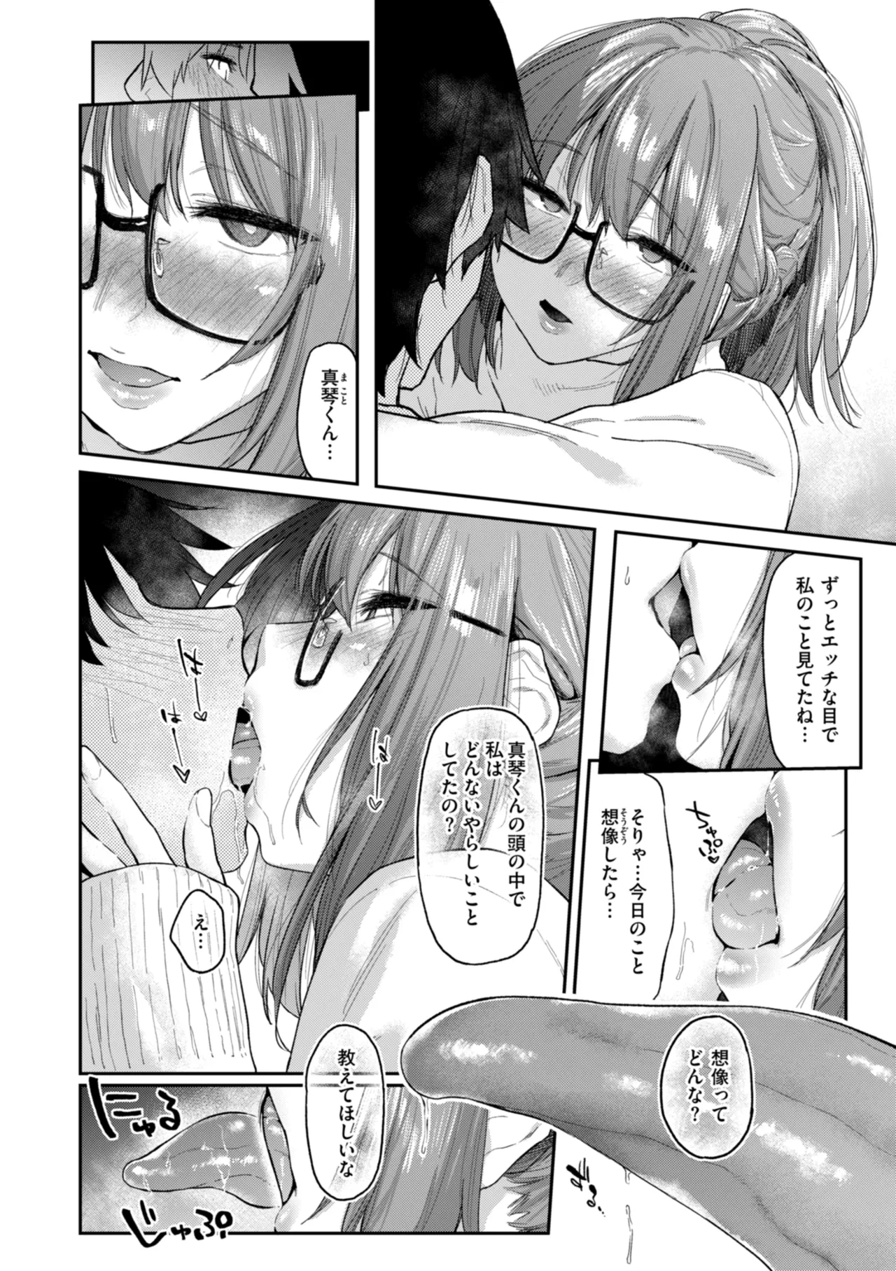 หน้า 70