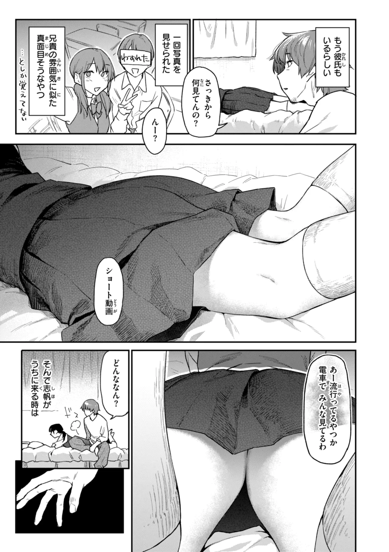 หน้า 103