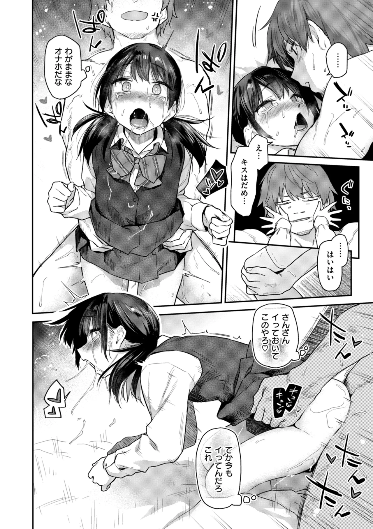 หน้า 114