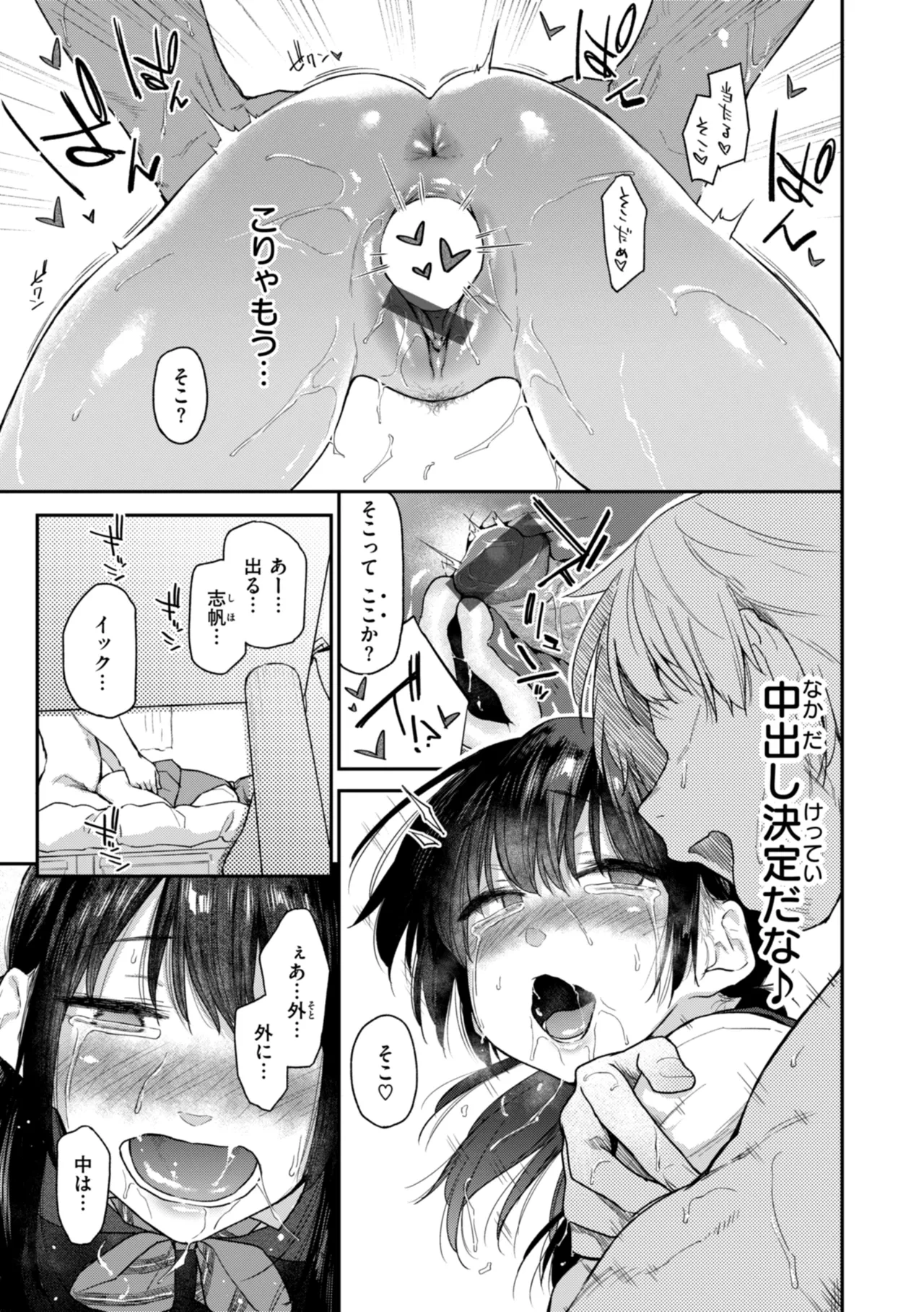 หน้า 115