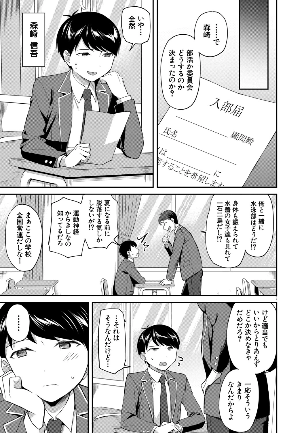 หน้า 5