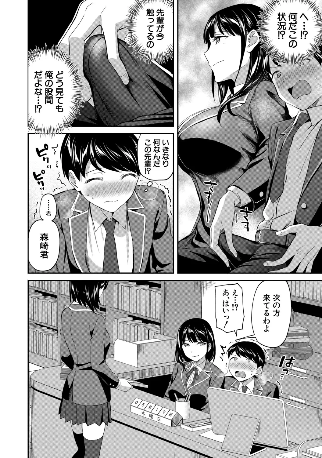 หน้า 11