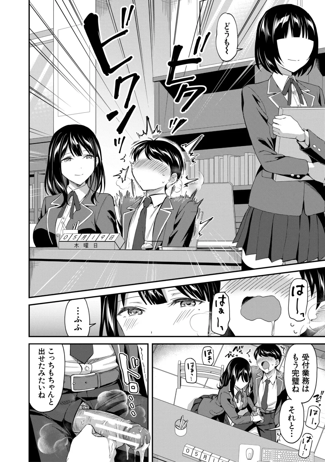 หน้า 14