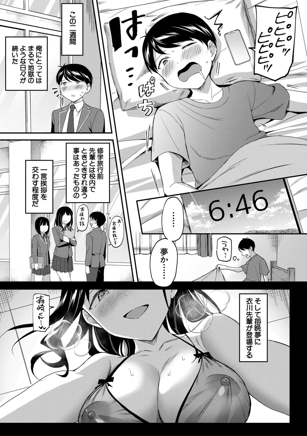 หน้า 39