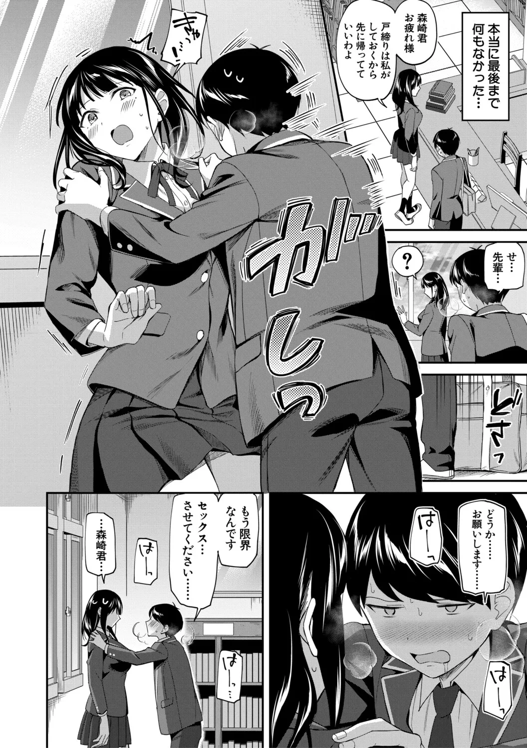 หน้า 42