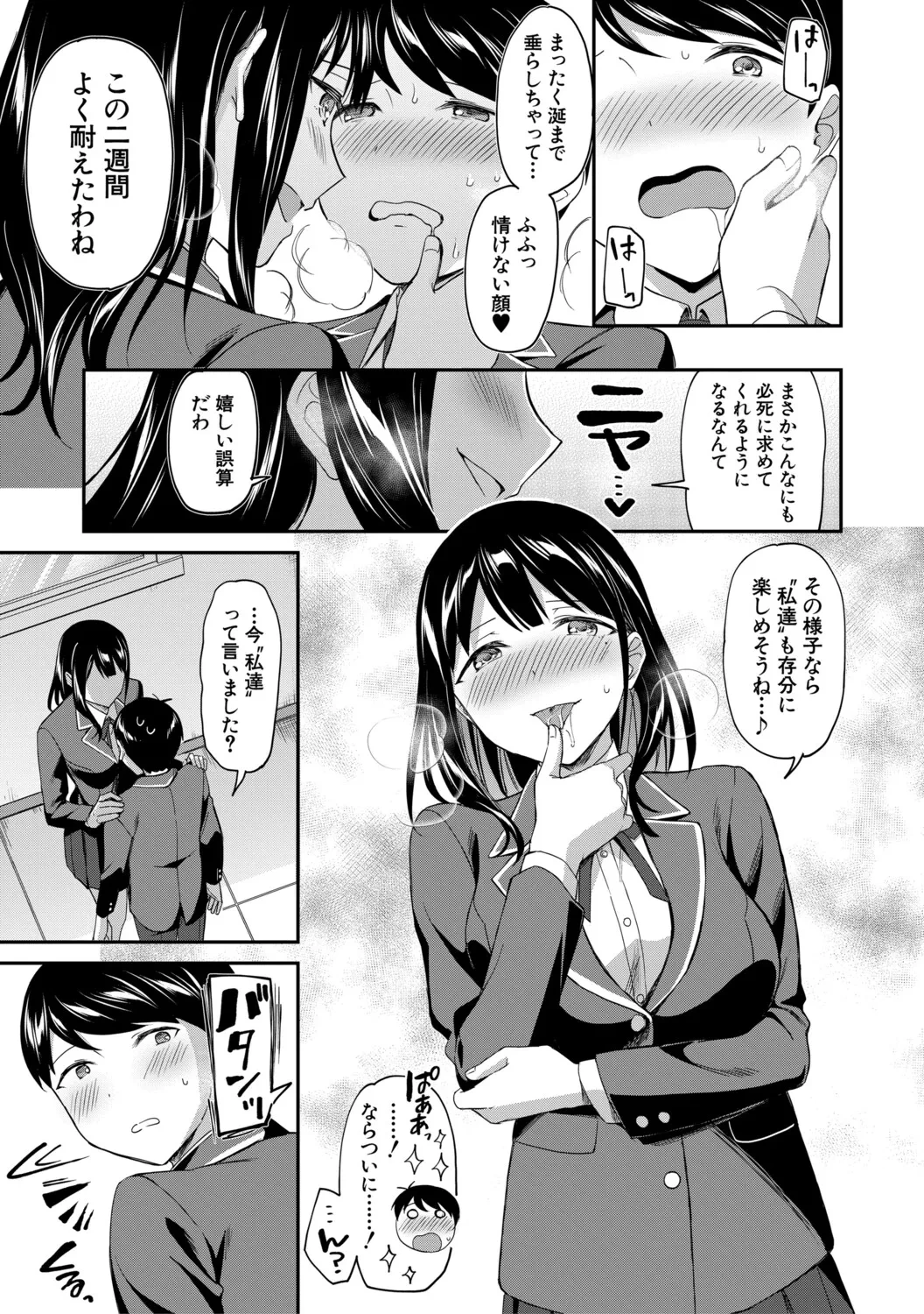 หน้า 43