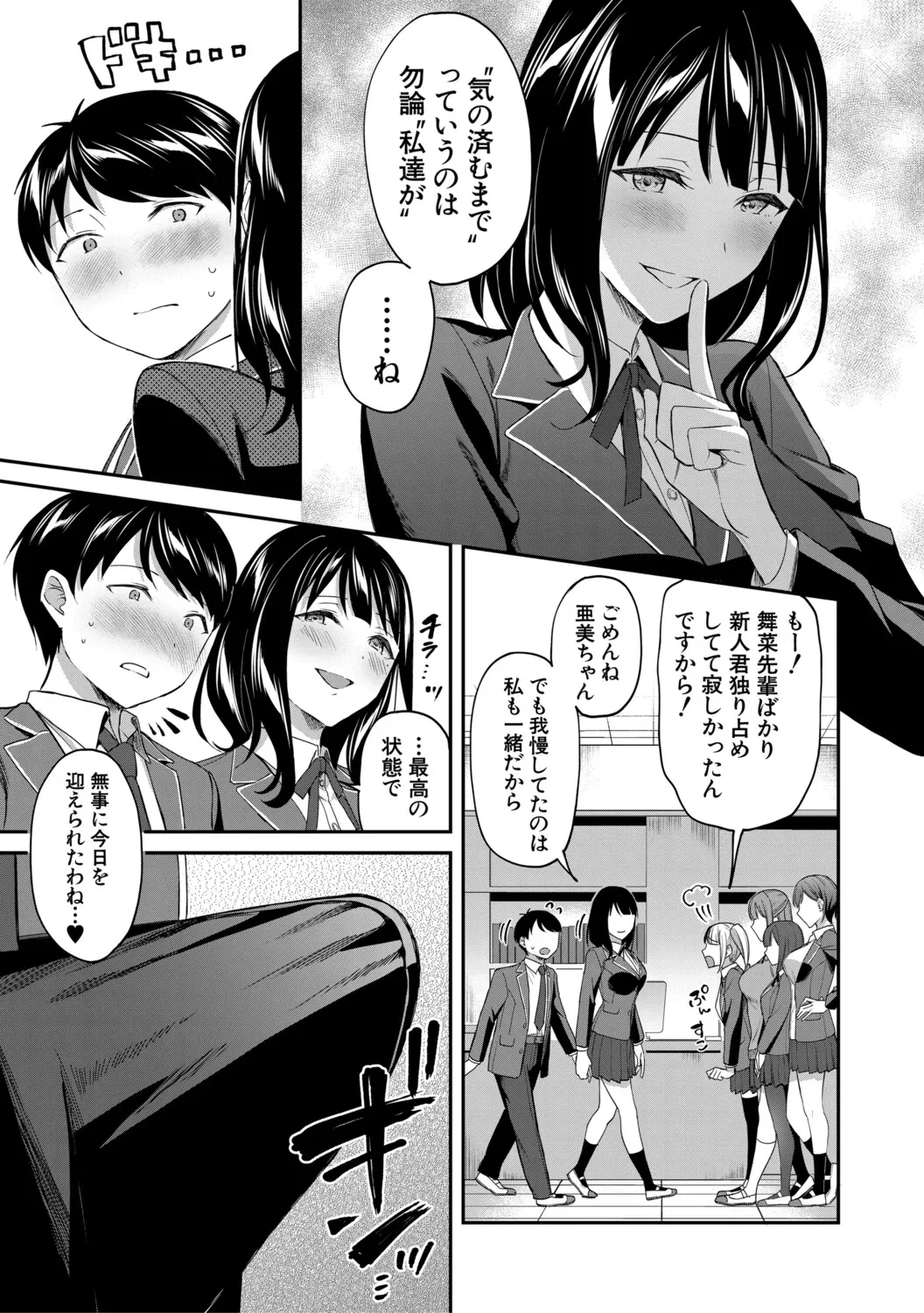 หน้า 47
