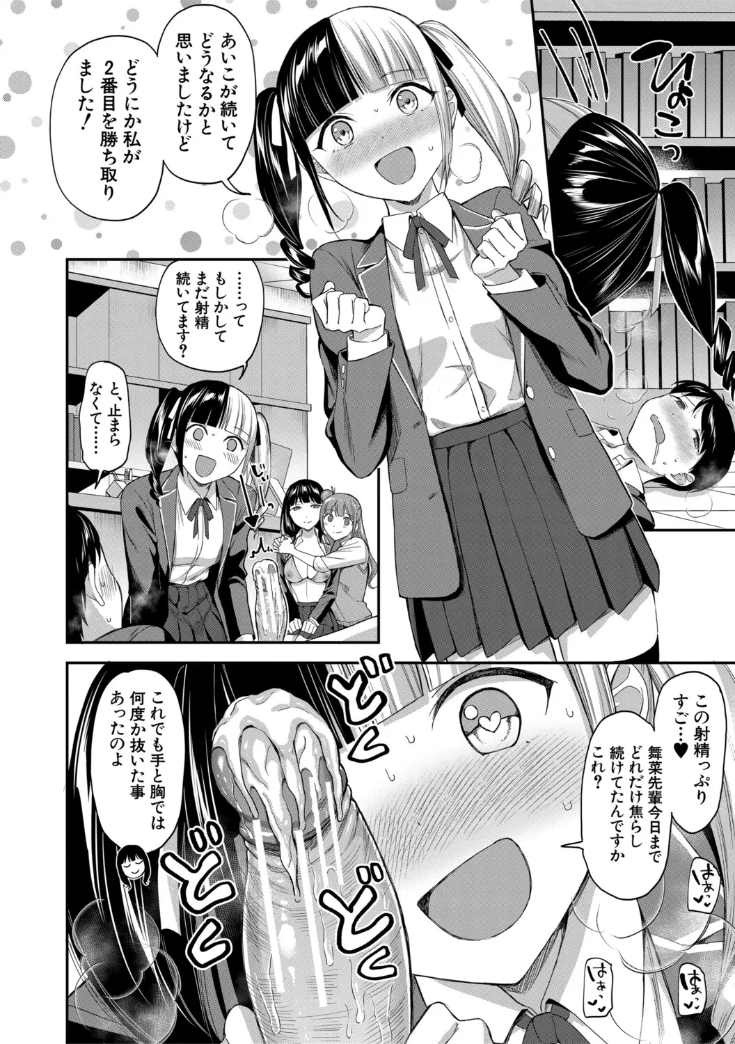 หน้า 62