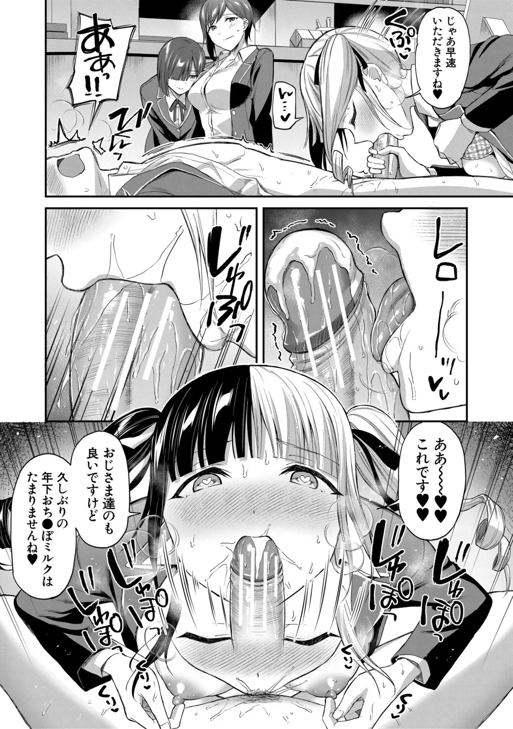 หน้า 63