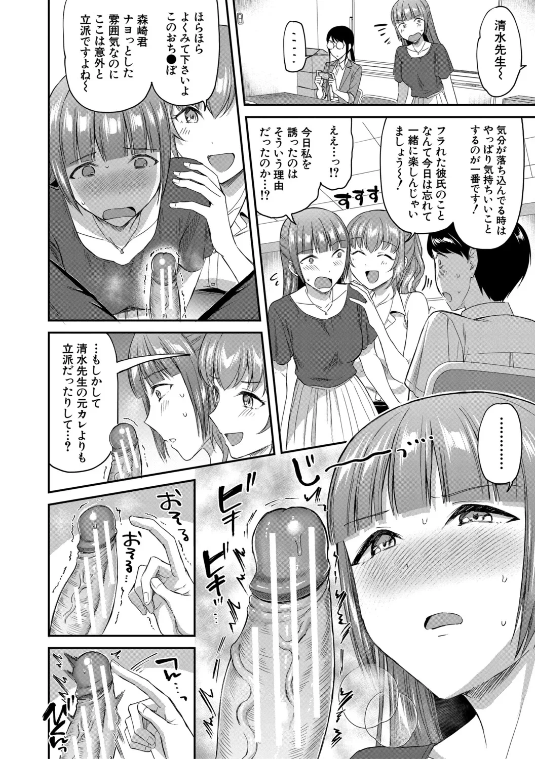 หน้า 118