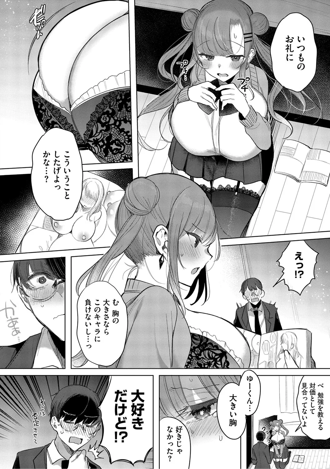 หน้า 11