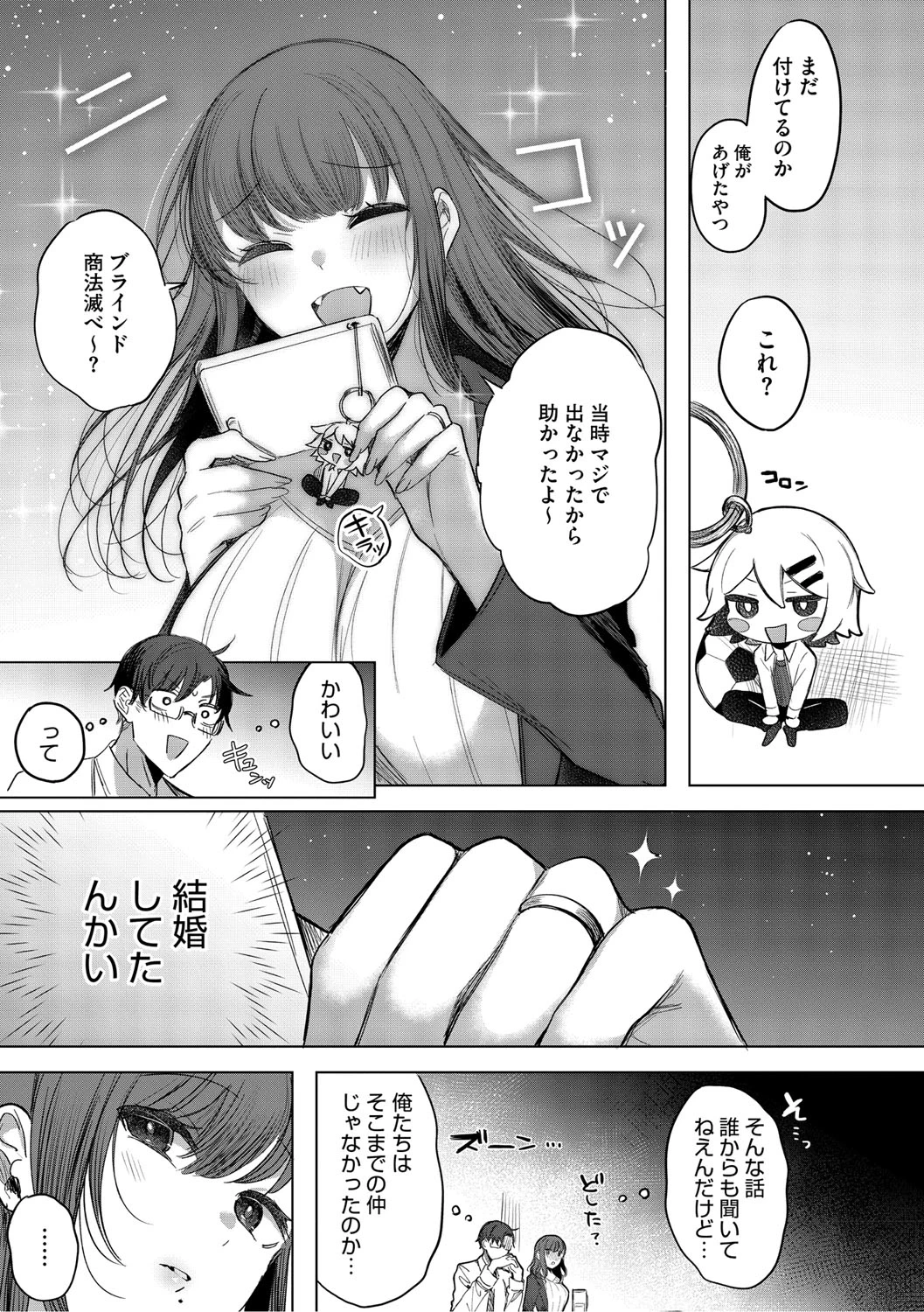 หน้า 38