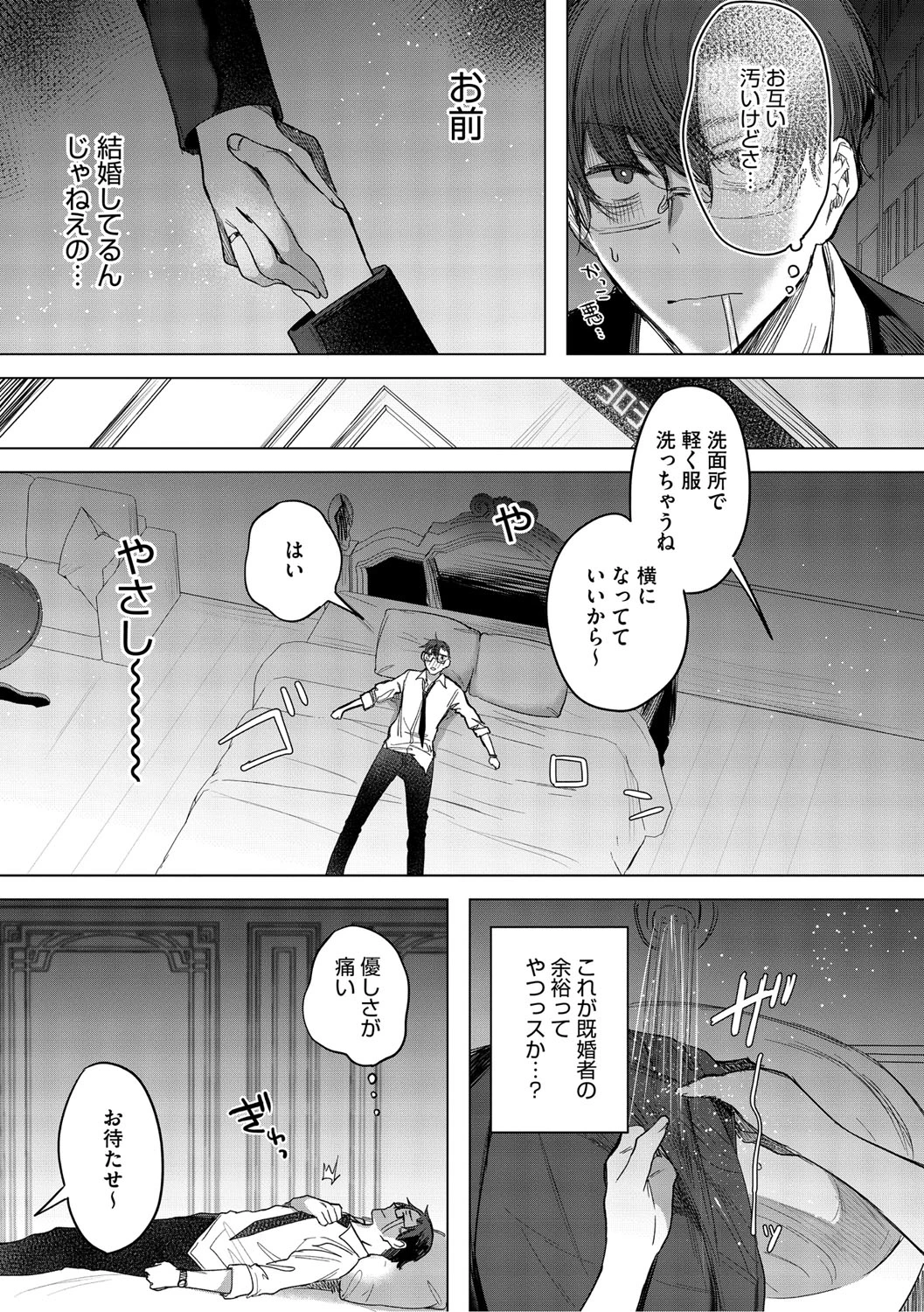หน้า 40