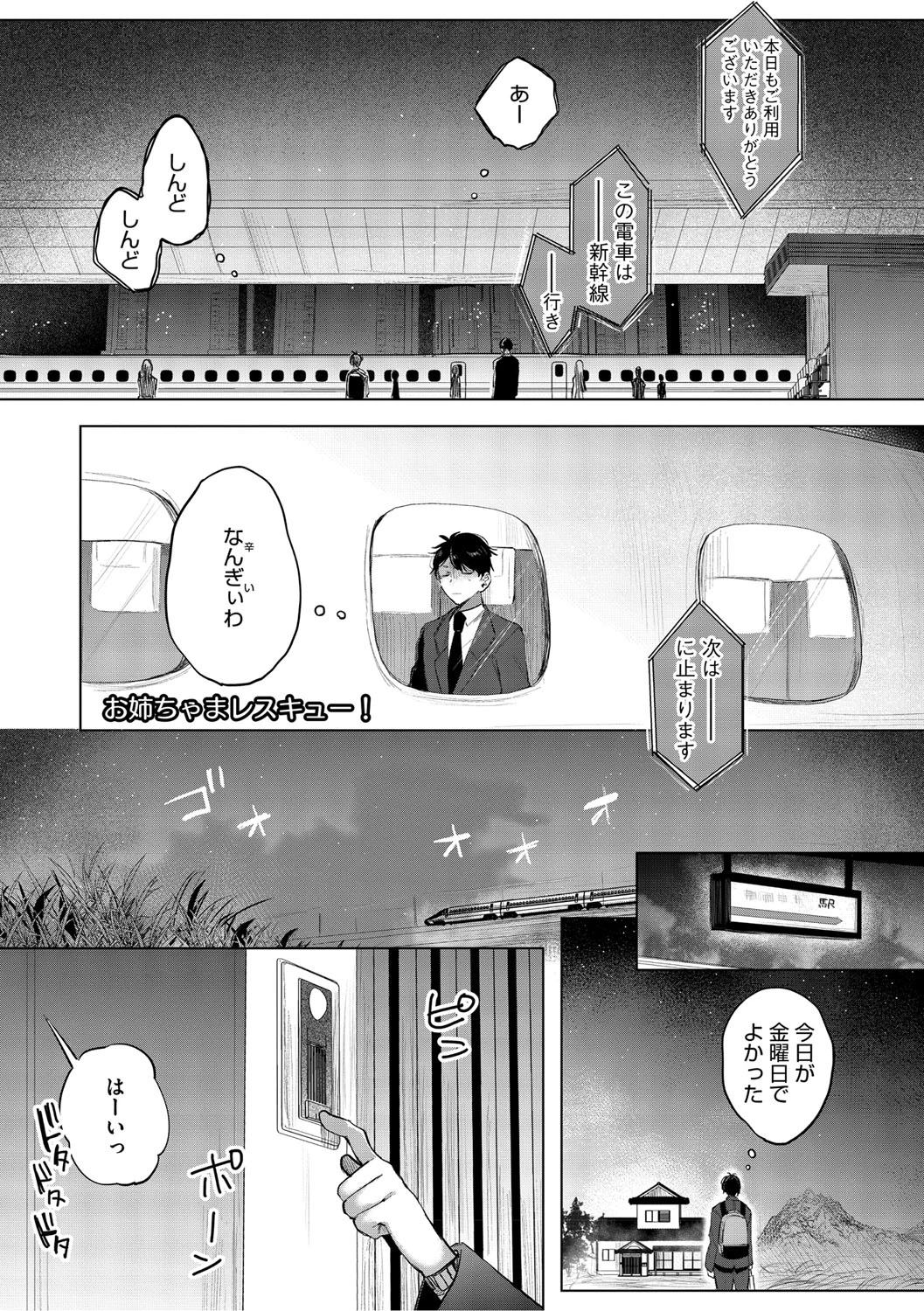 หน้า 58