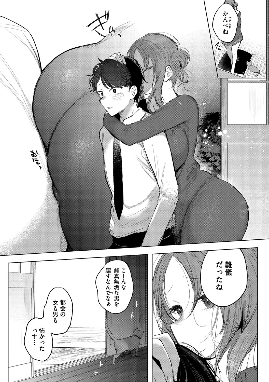 หน้า 62