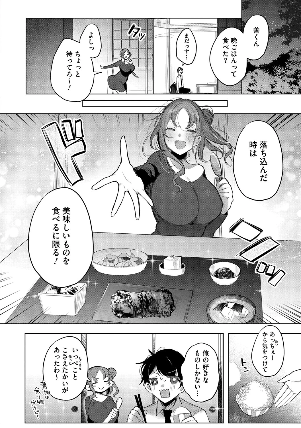 หน้า 63