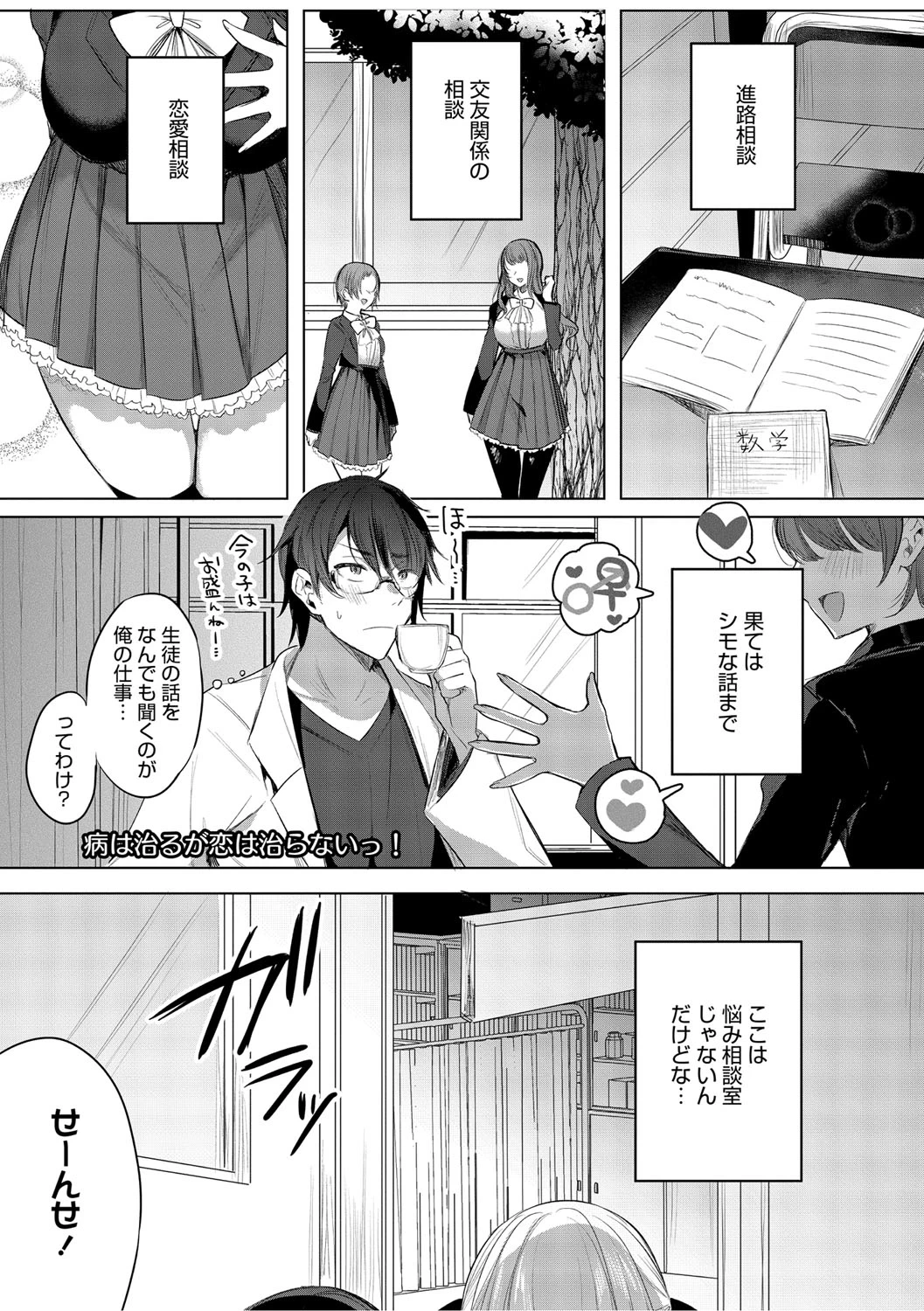 หน้า 108
