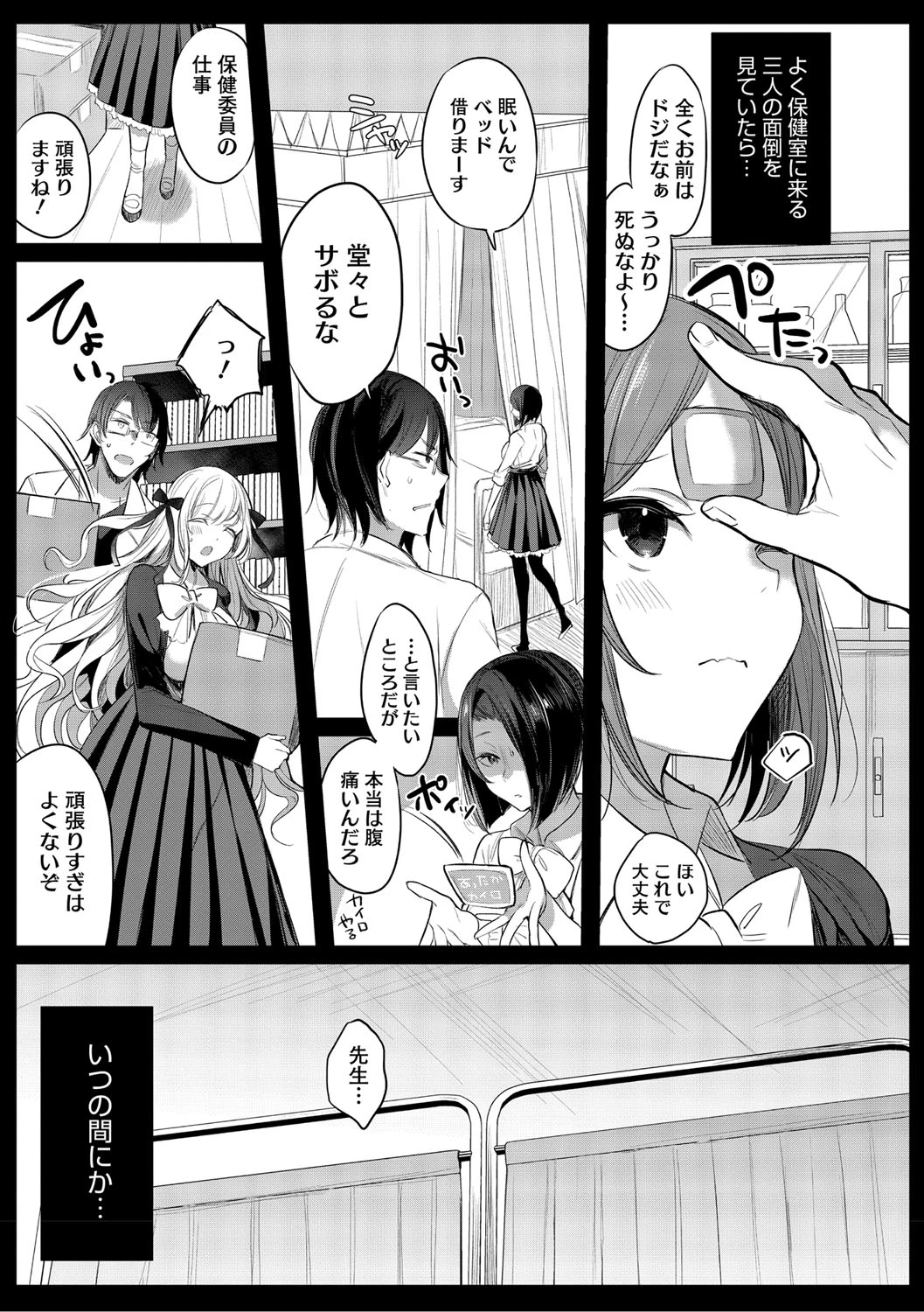 หน้า 110