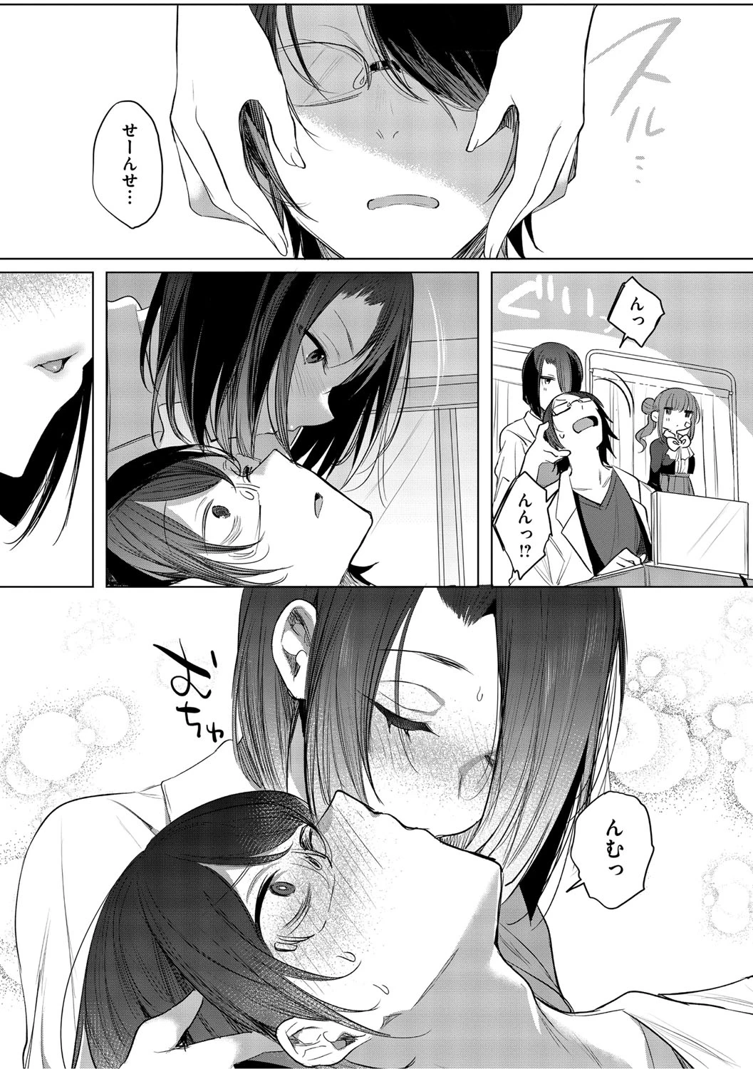 หน้า 112