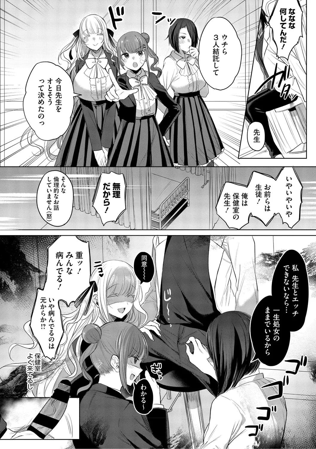 หน้า 113