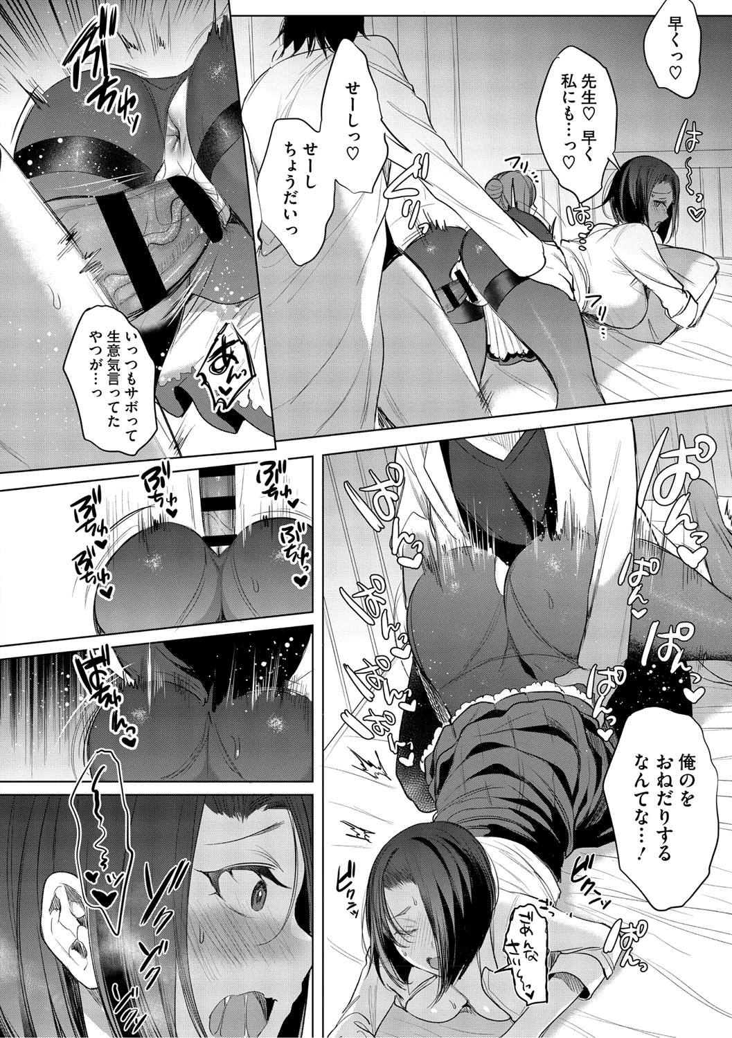 หน้า 129