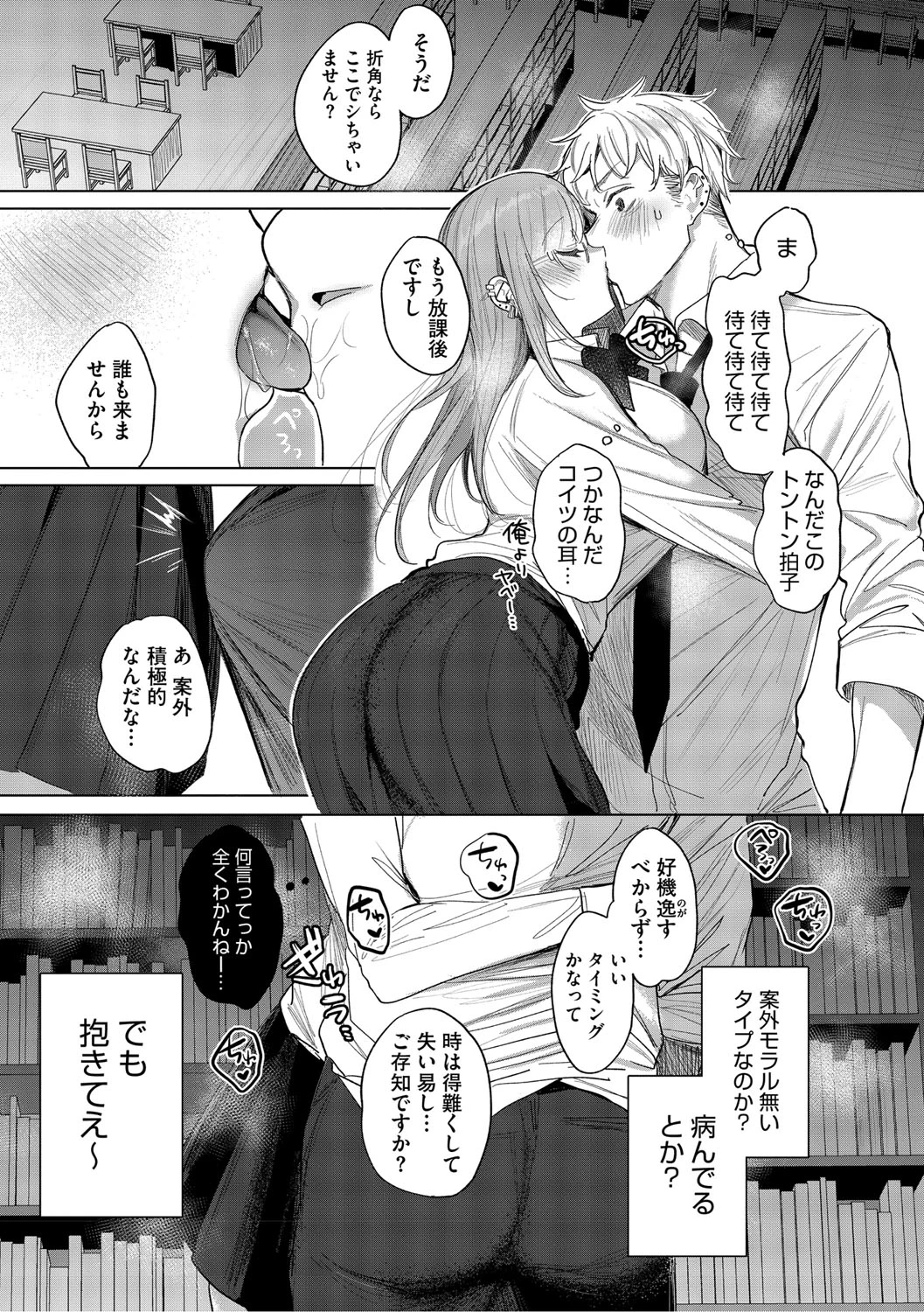 หน้า 142